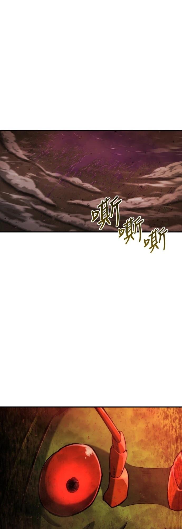 第45话7