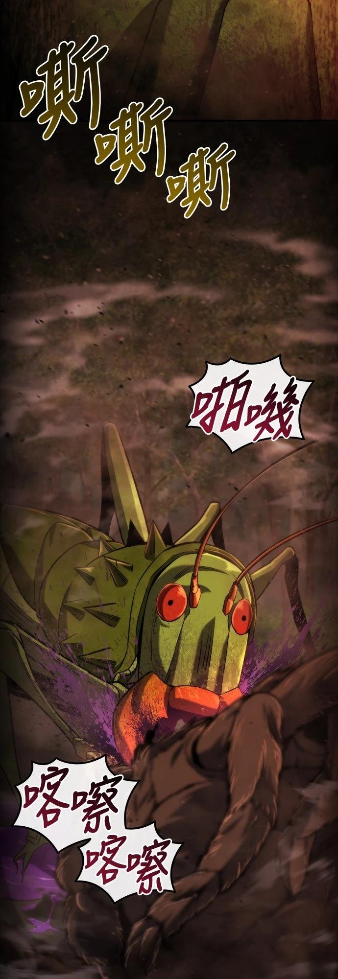第45话8