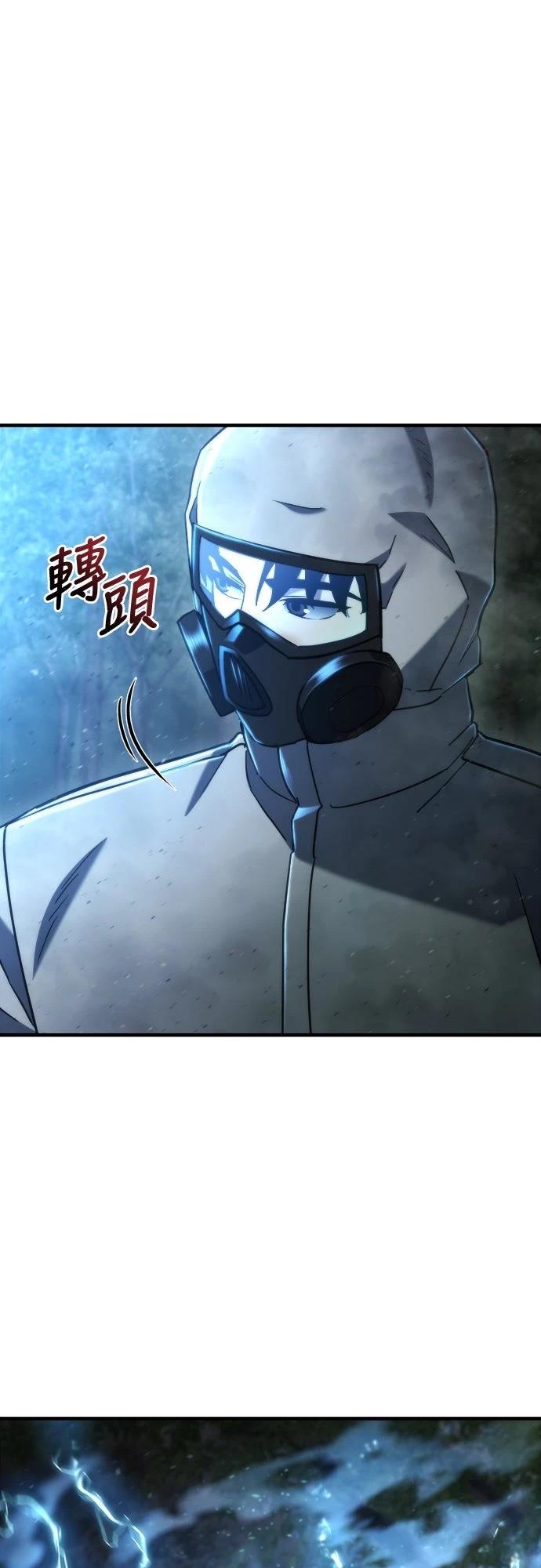 第45话85