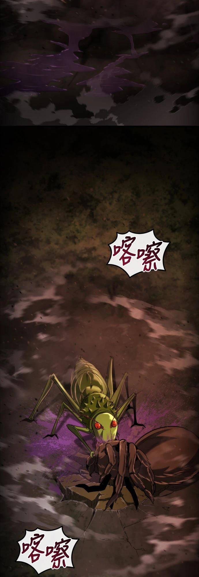 第45话9