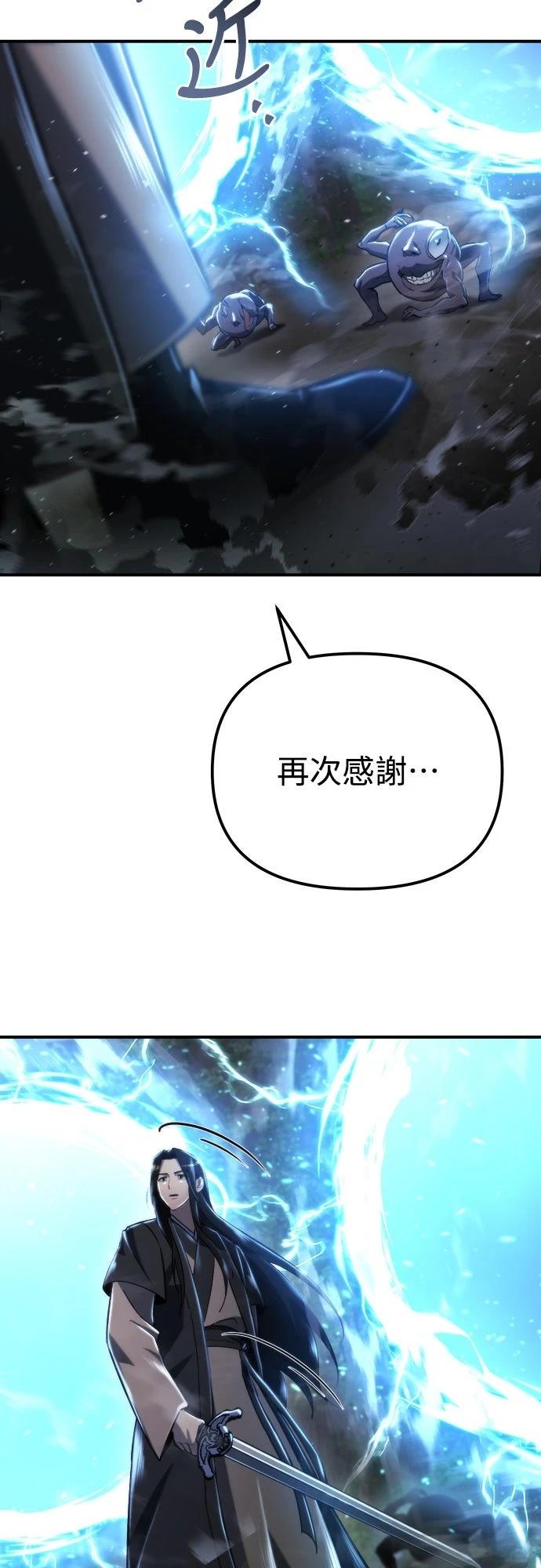 第46话1