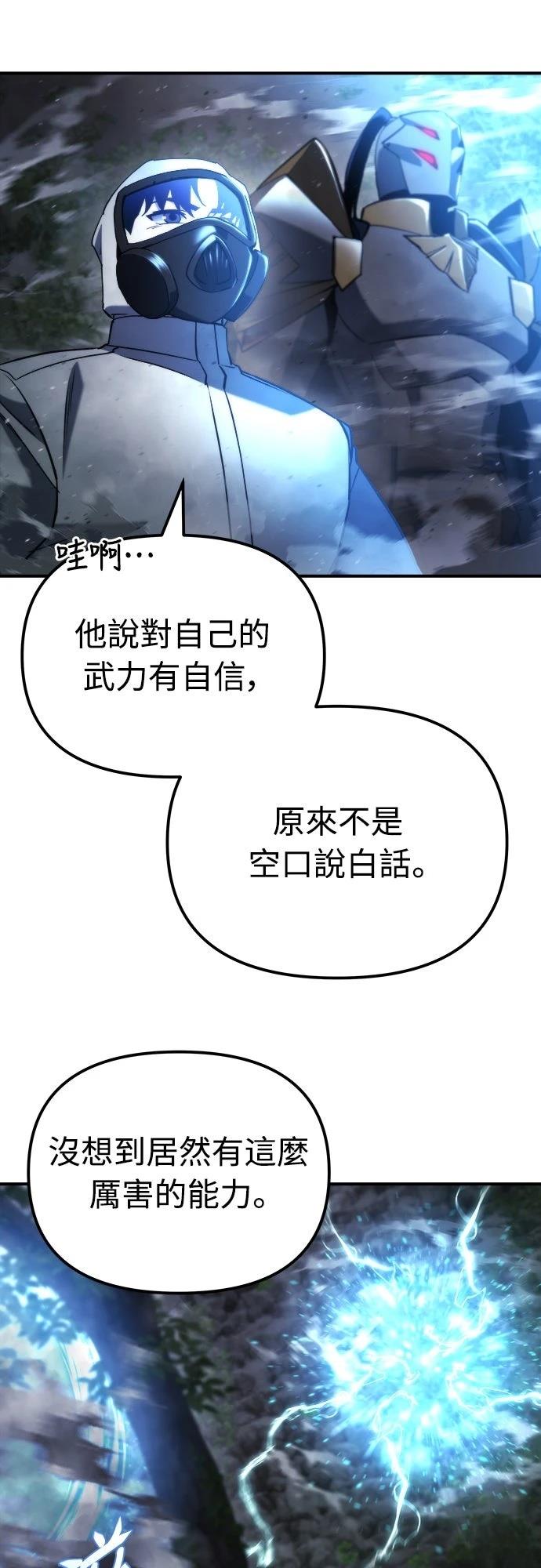 第46话14