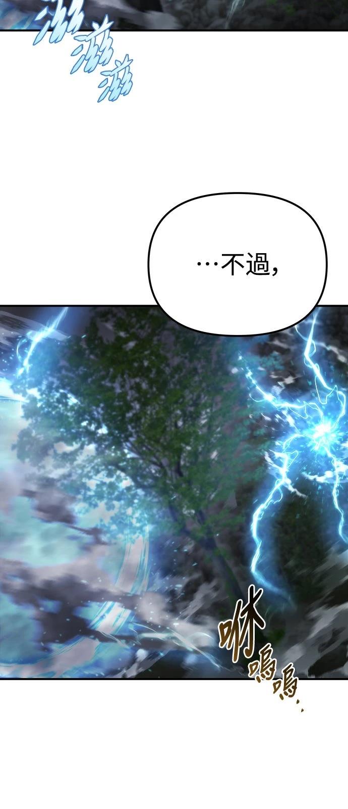 第46话15