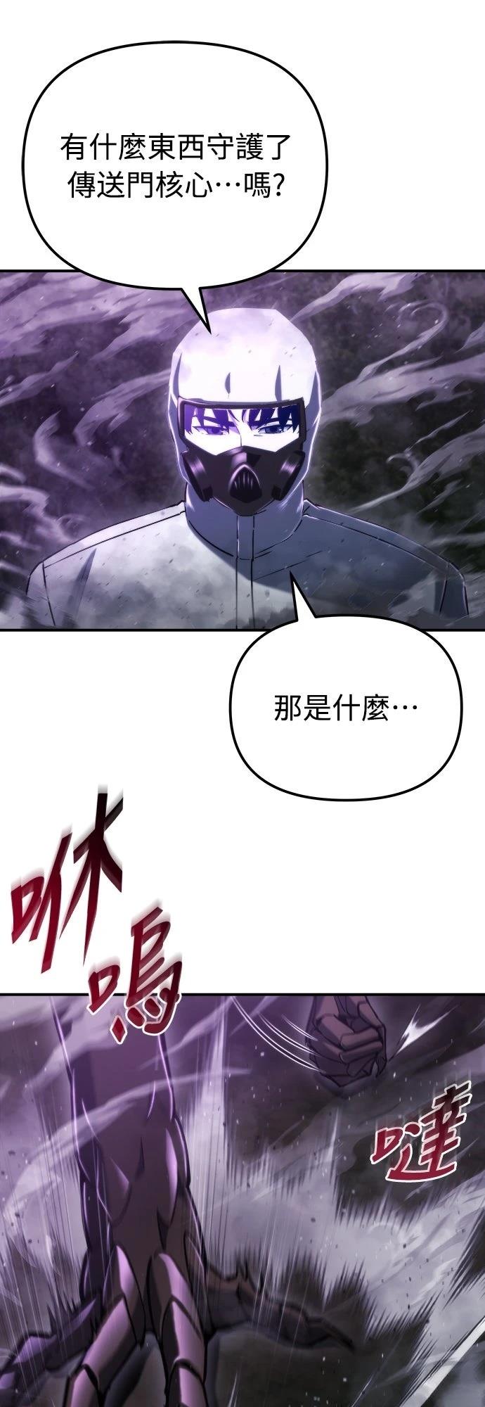 第46话19