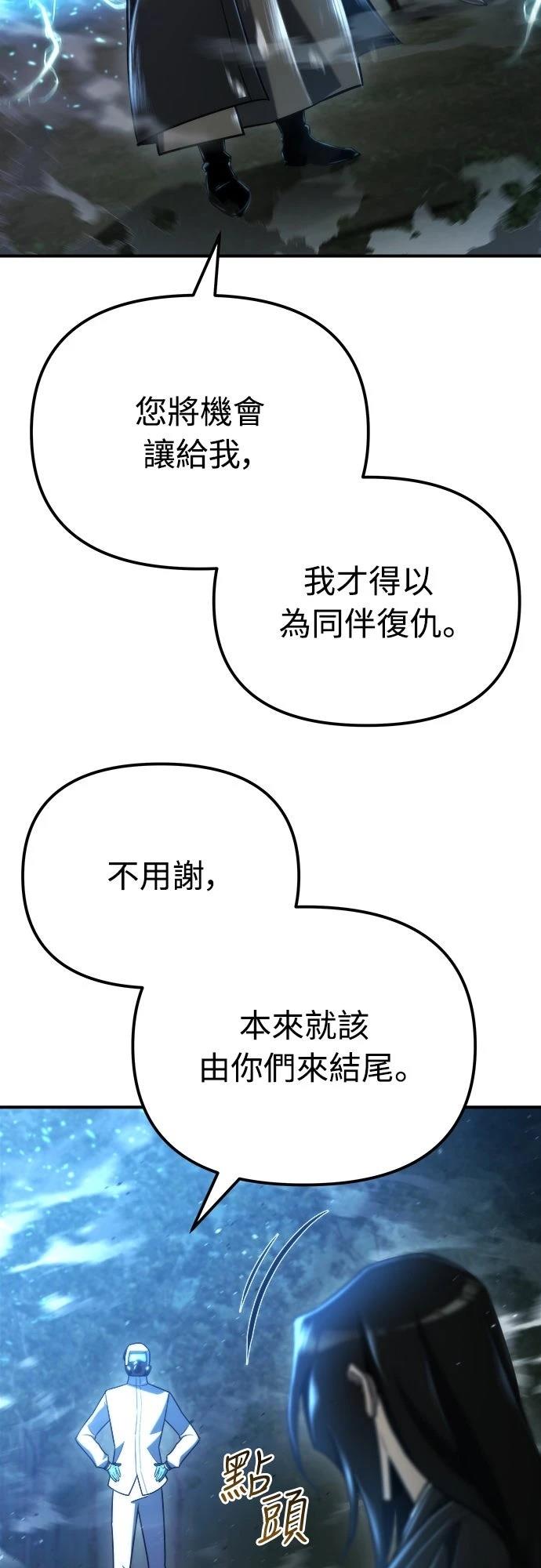 第46话2
