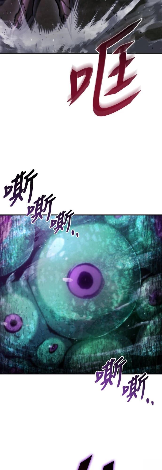 第46话20