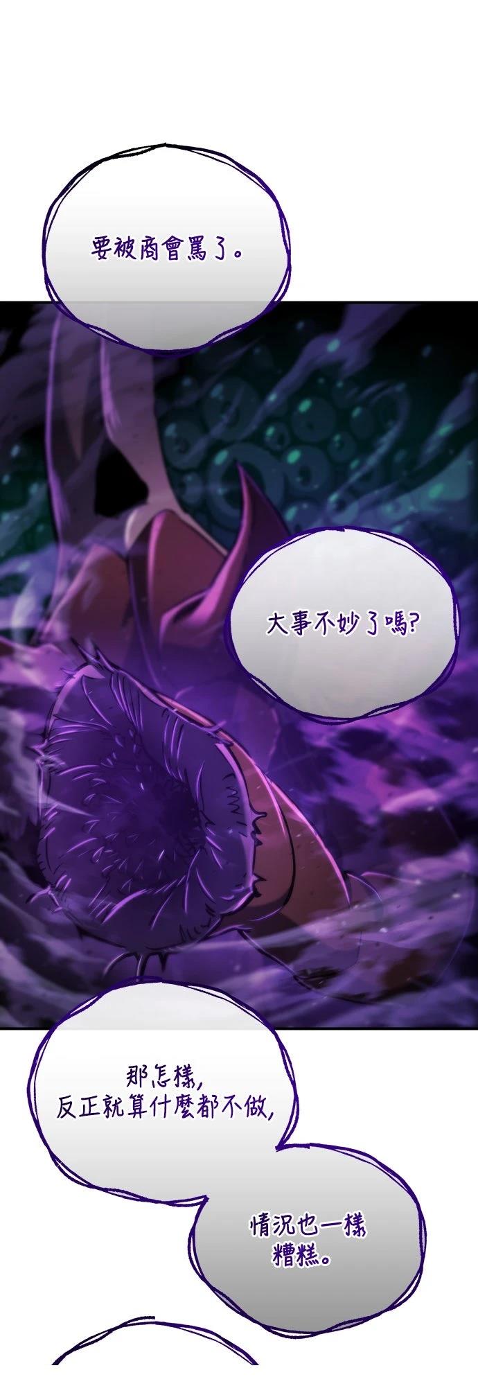 第46话24
