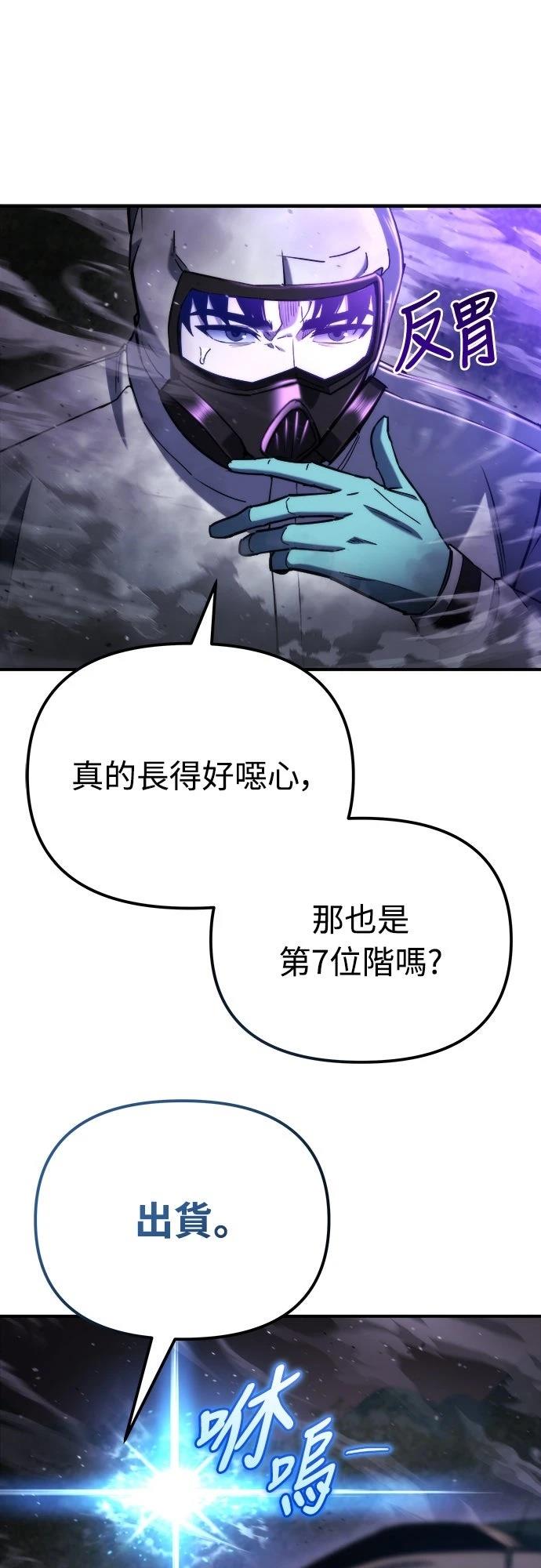 第46话26