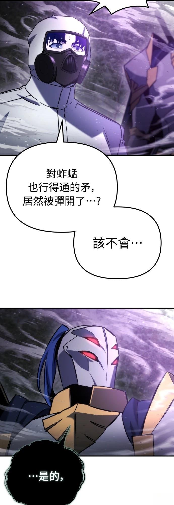 第46话30