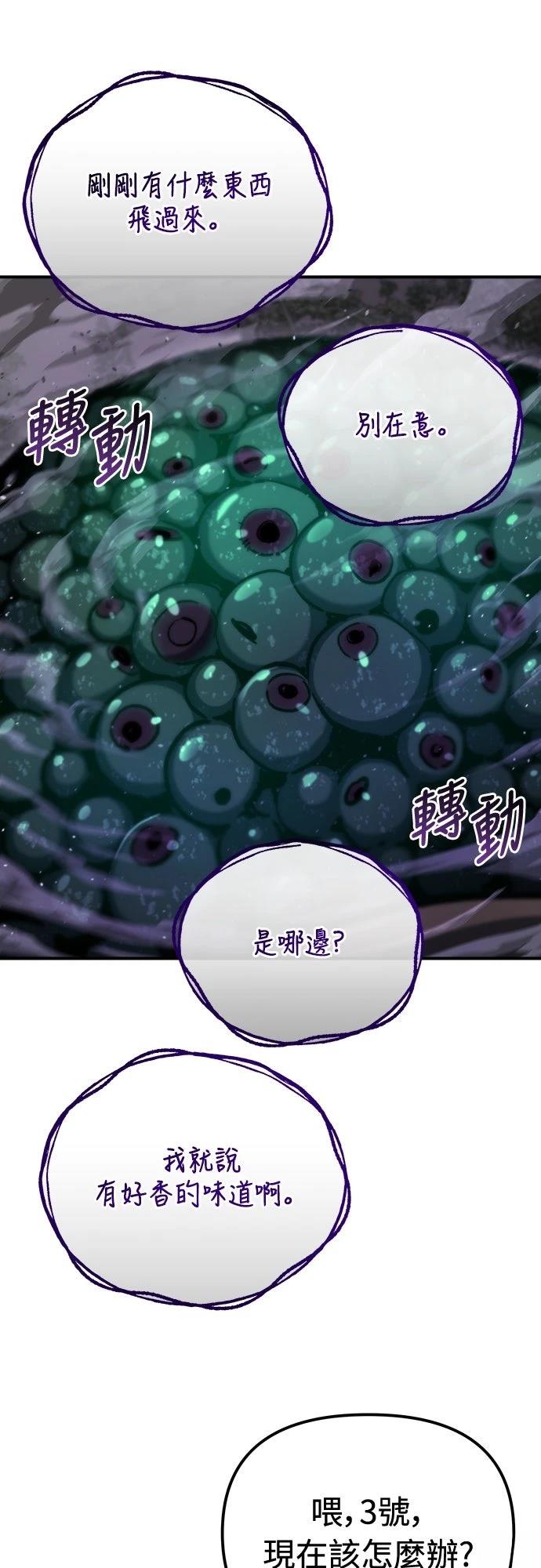 第46话33