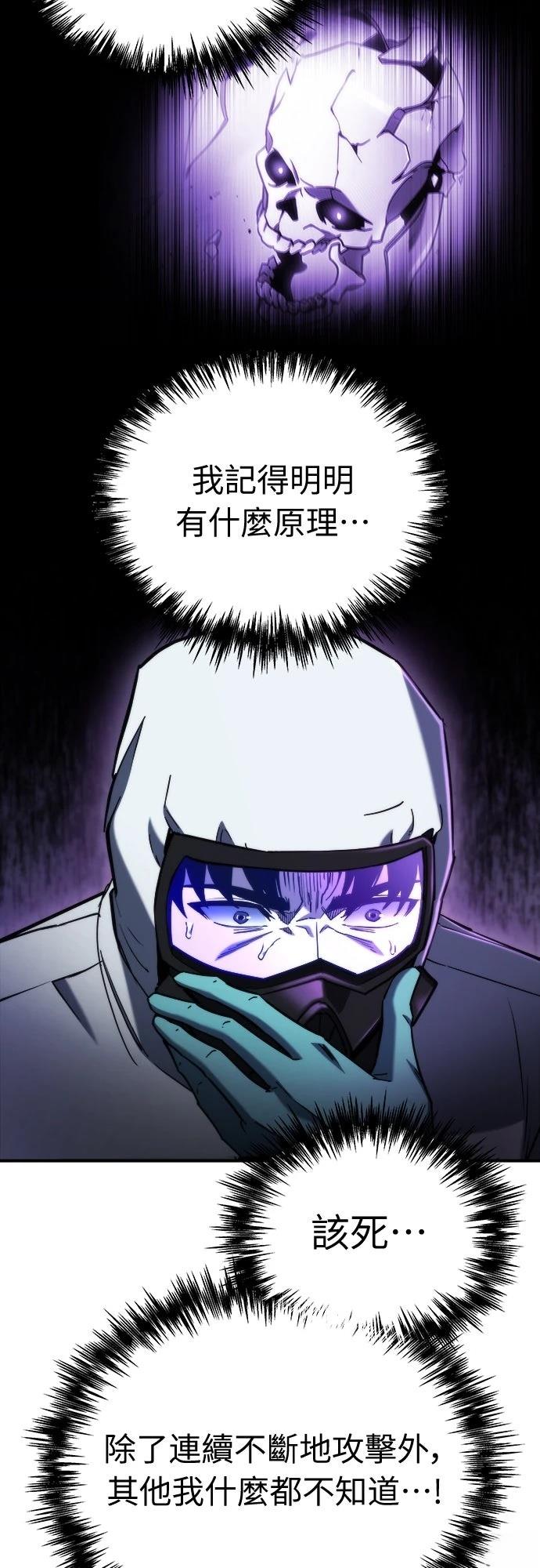 第46话35