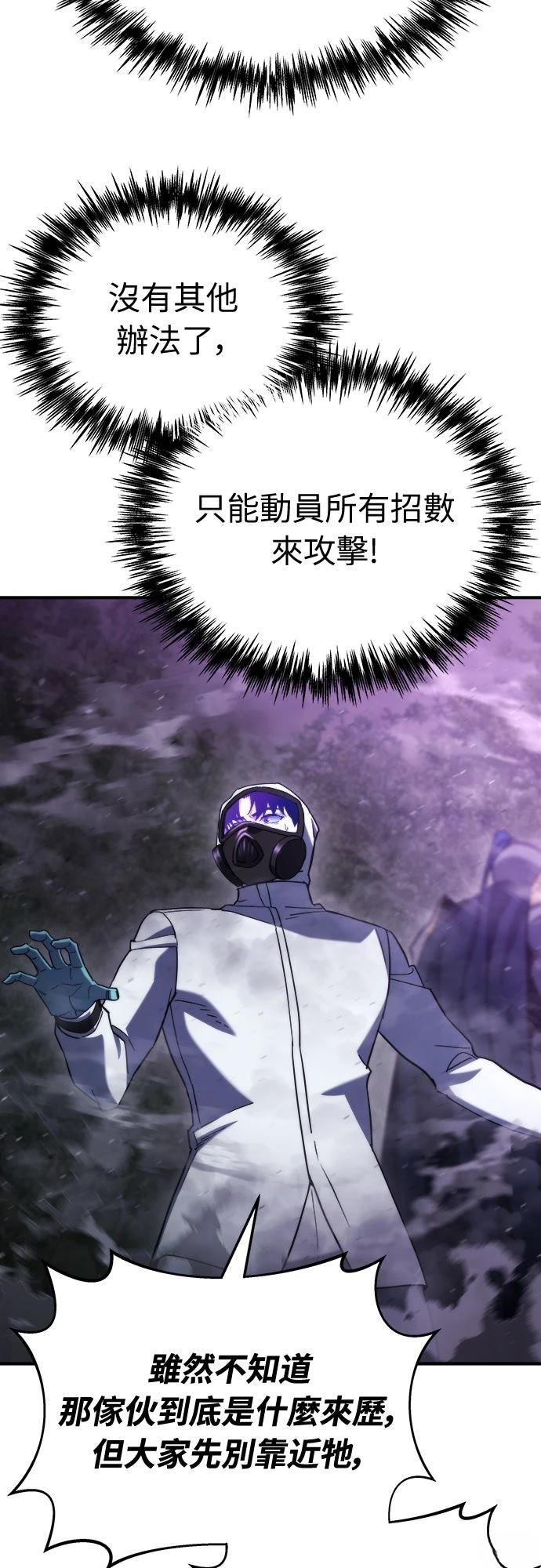 第46话36