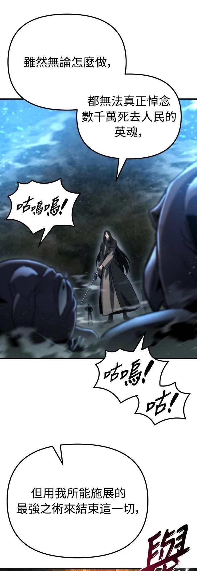 第46话4