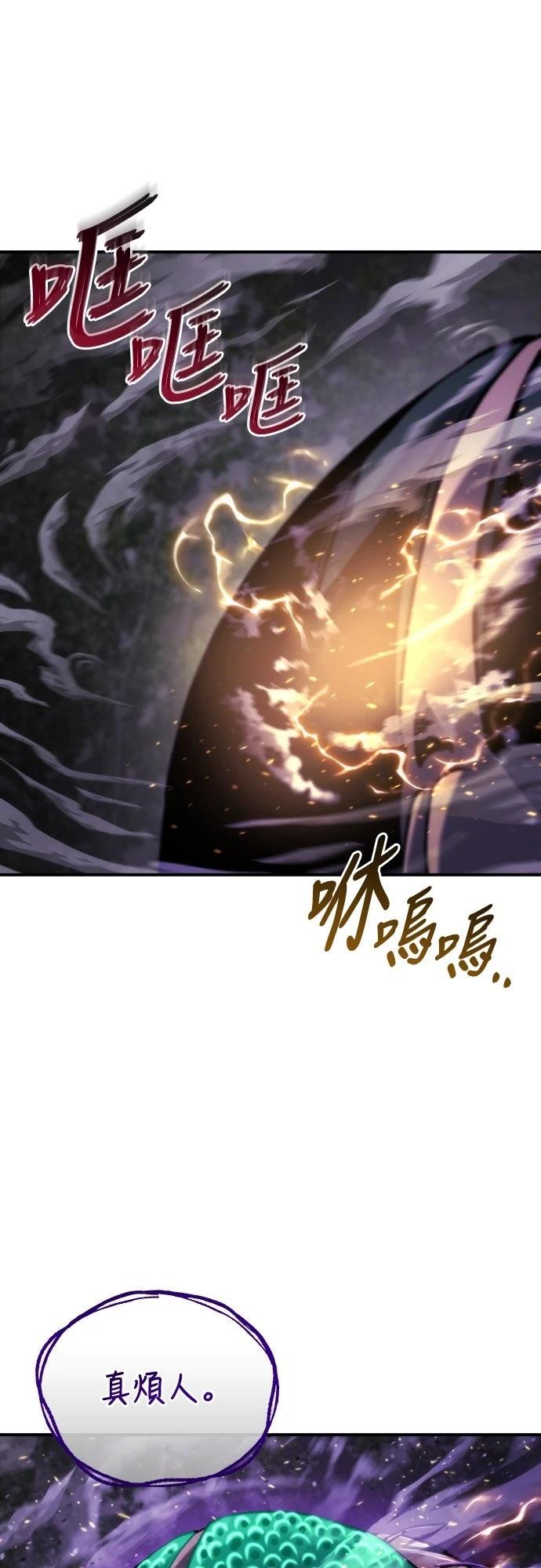 第46话42