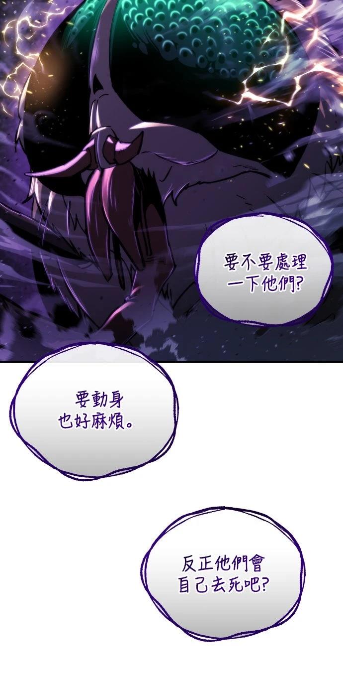 第46话43