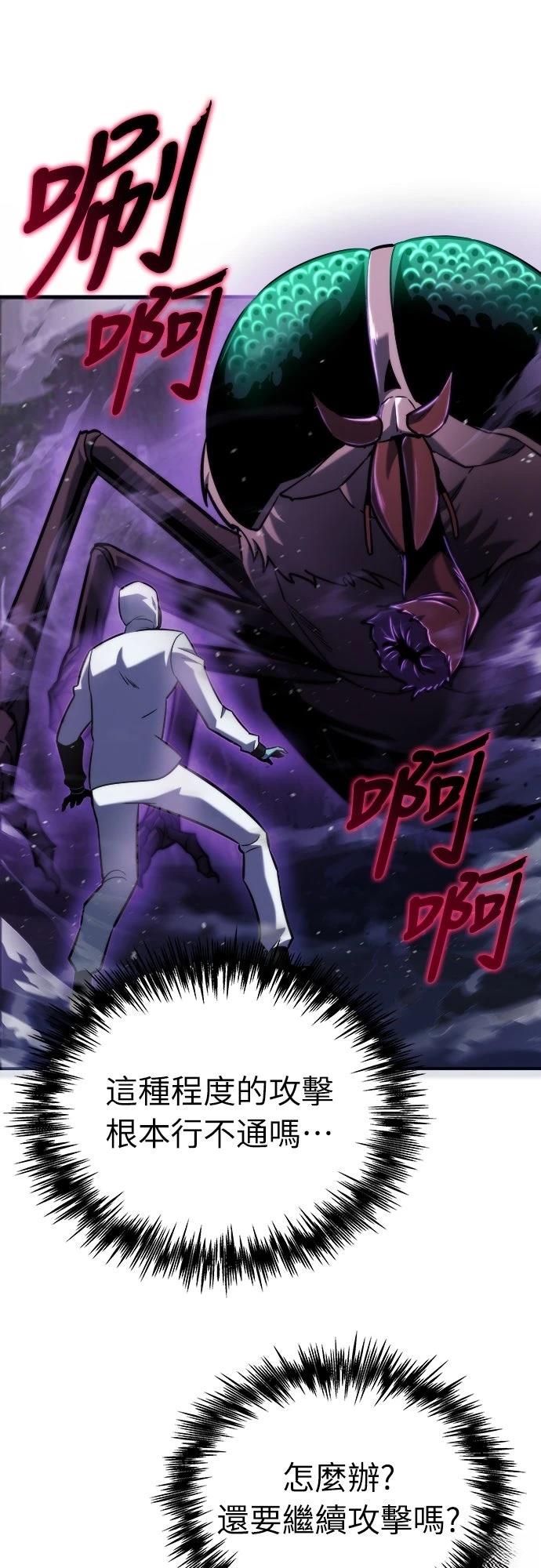 第46话44