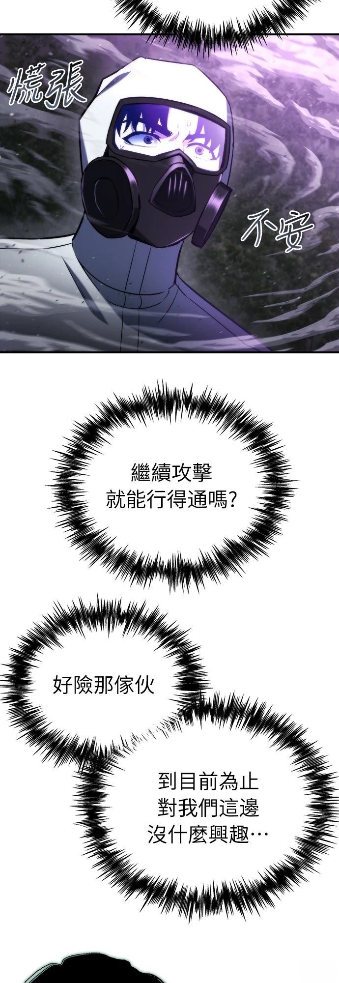 第46话45