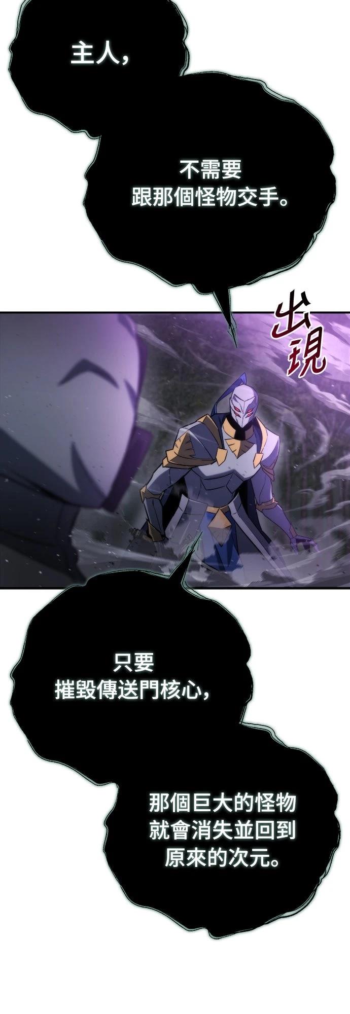 第46话46