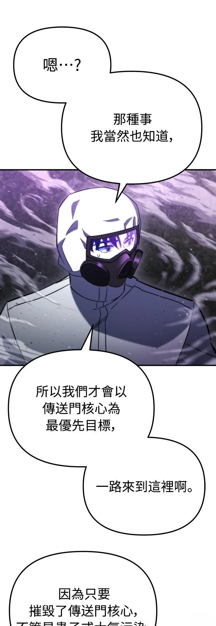 第46话47