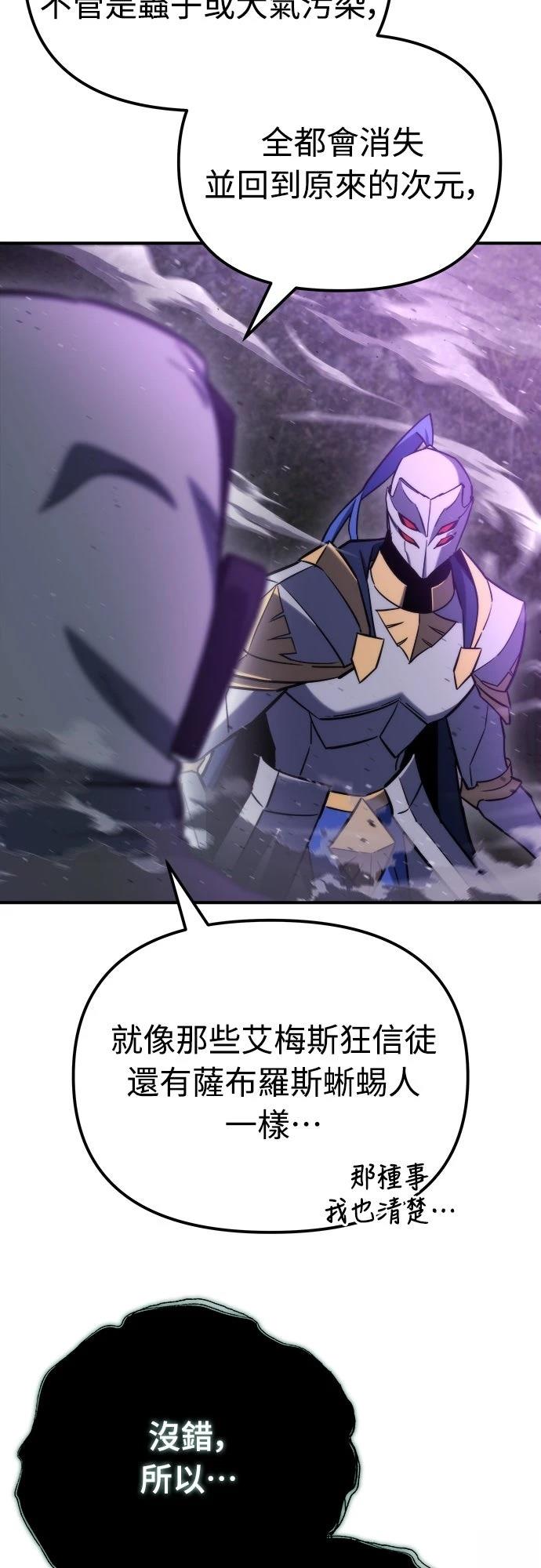 第46话48