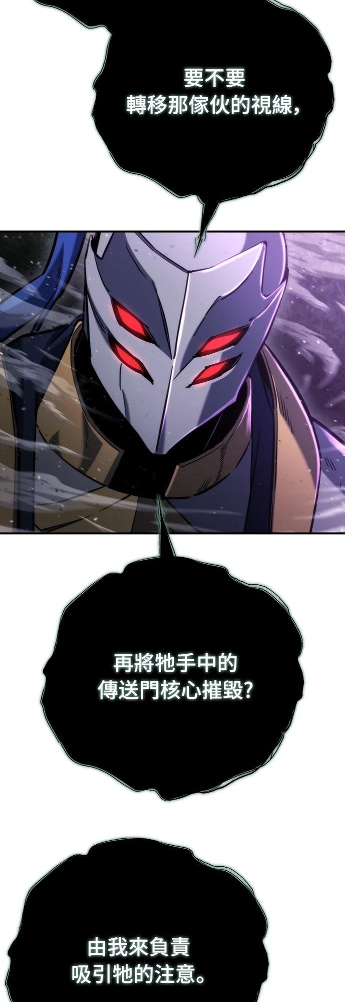 第46话49