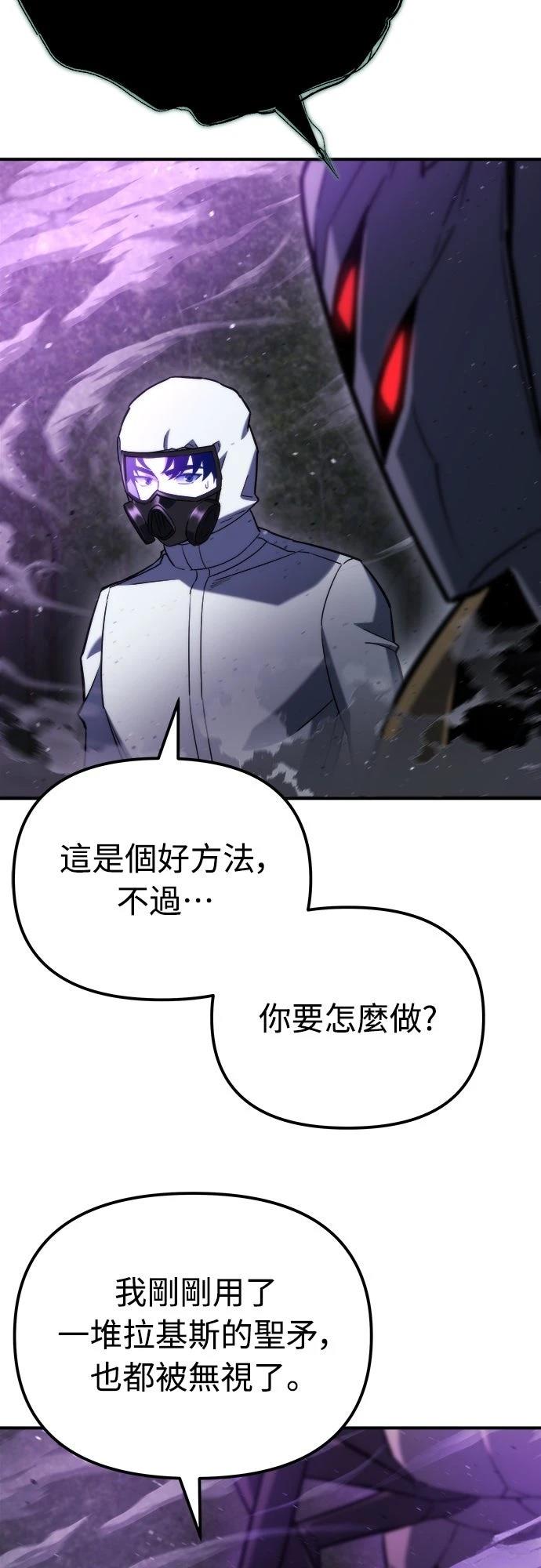 第46话50