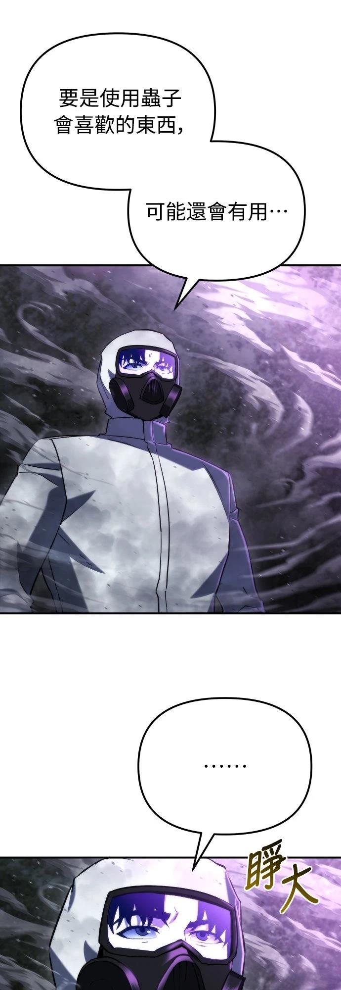 第46话52