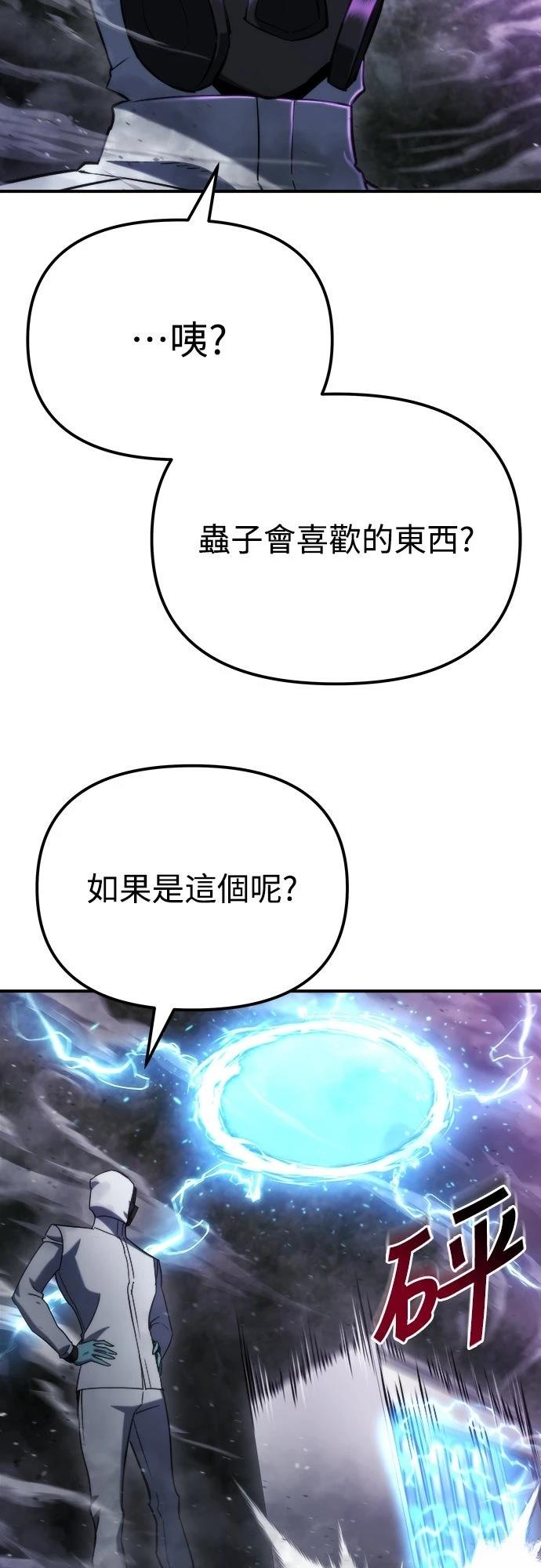 第46话53
