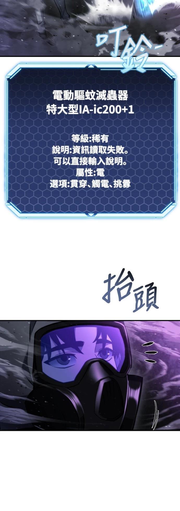 第46话54