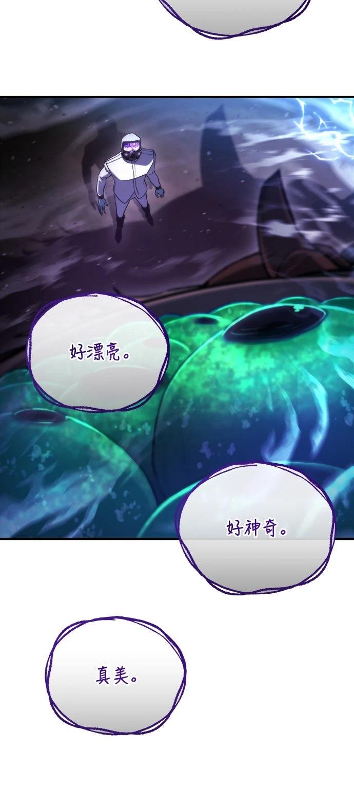 第46话57