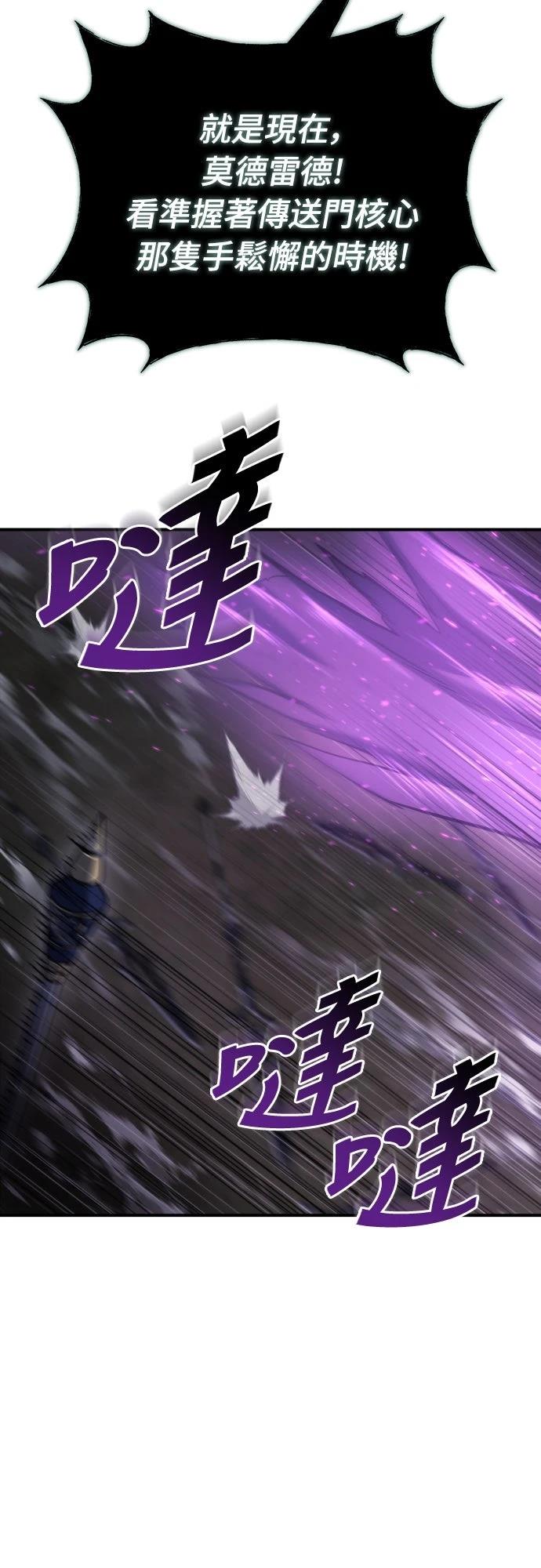 第46话59