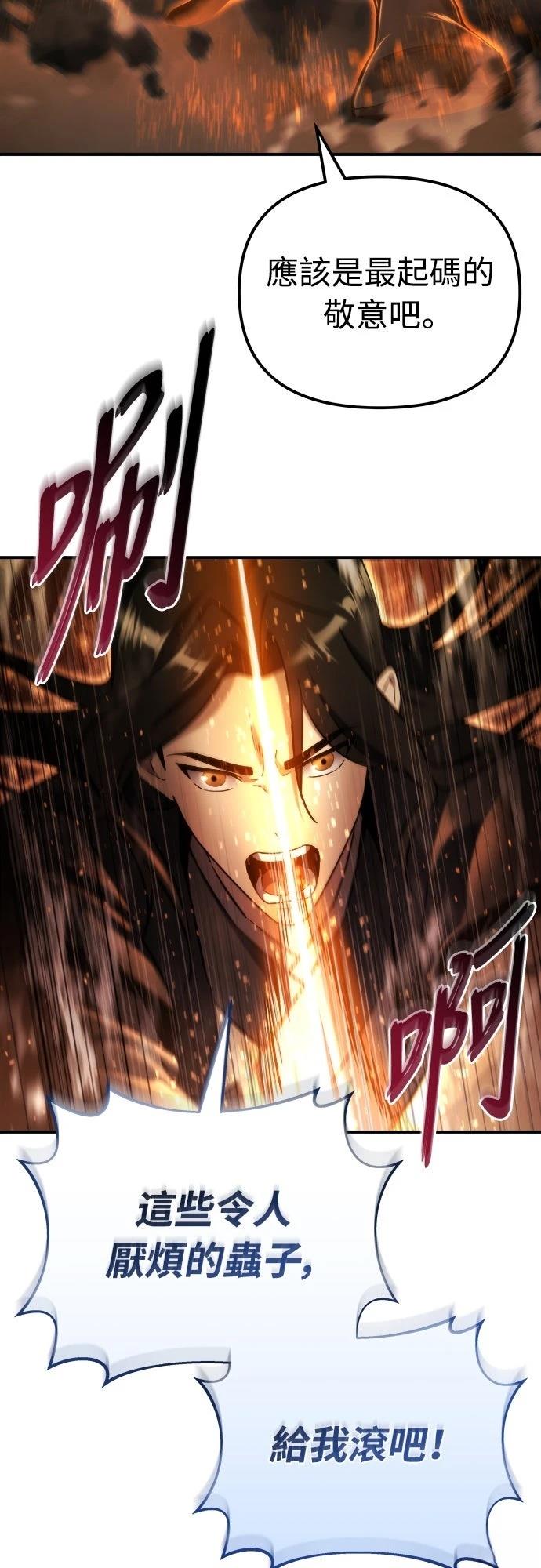 第46话6