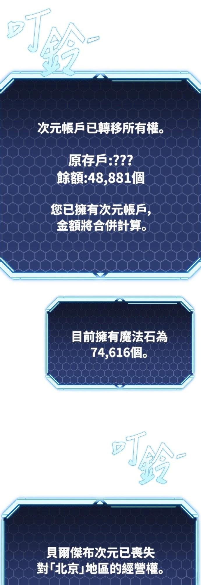 第46话66