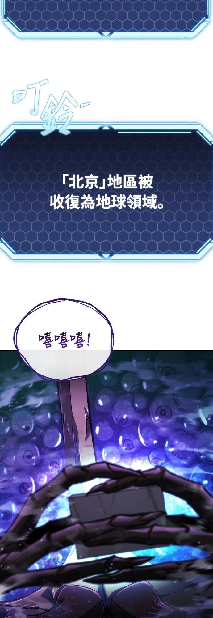 第46话67
