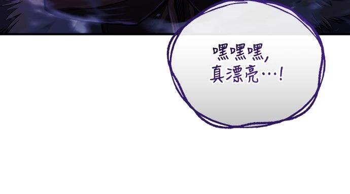 第46话68