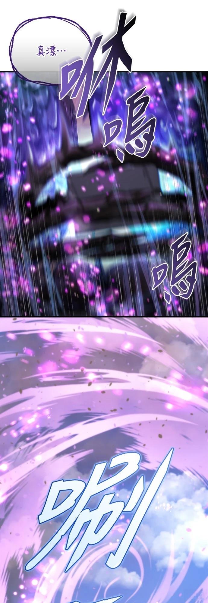 第46话69
