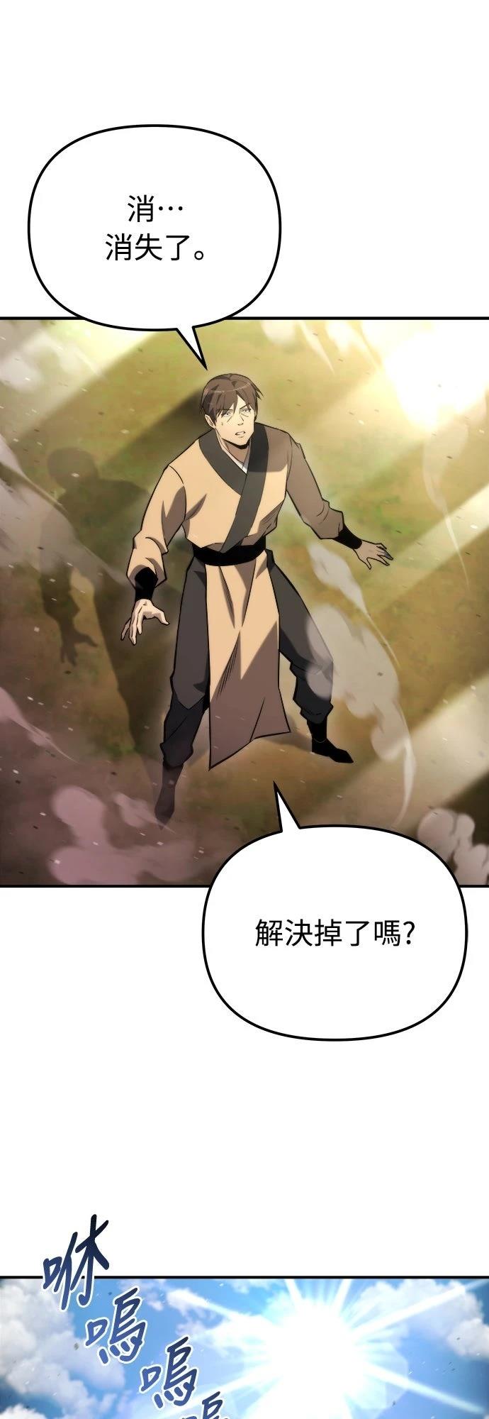 第46话73