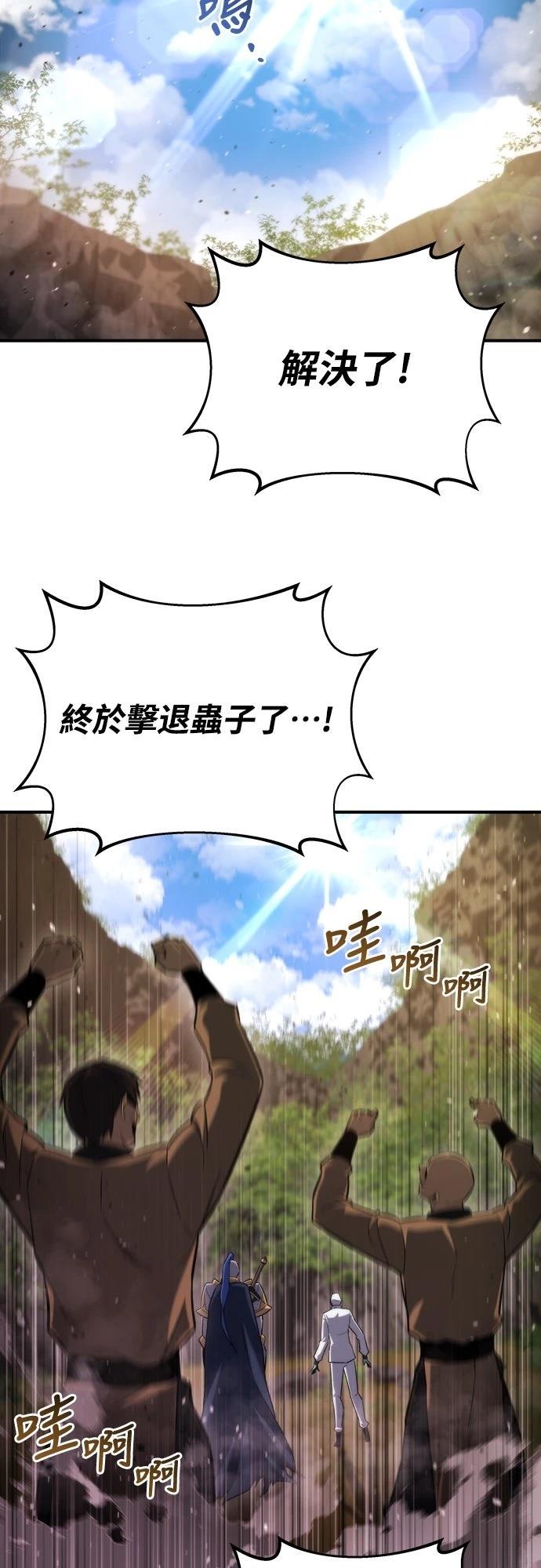 第46话74