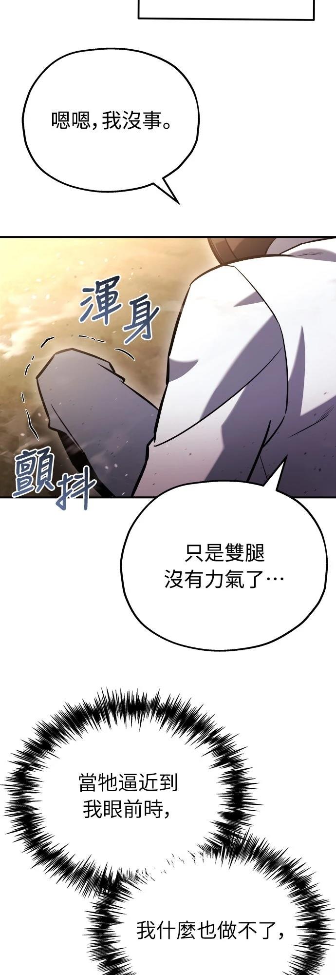 第46话77
