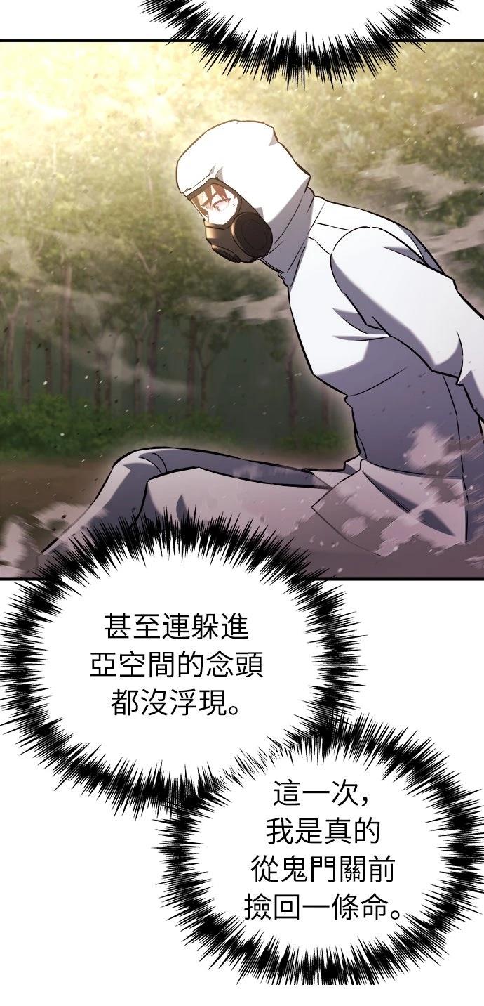 第46话78