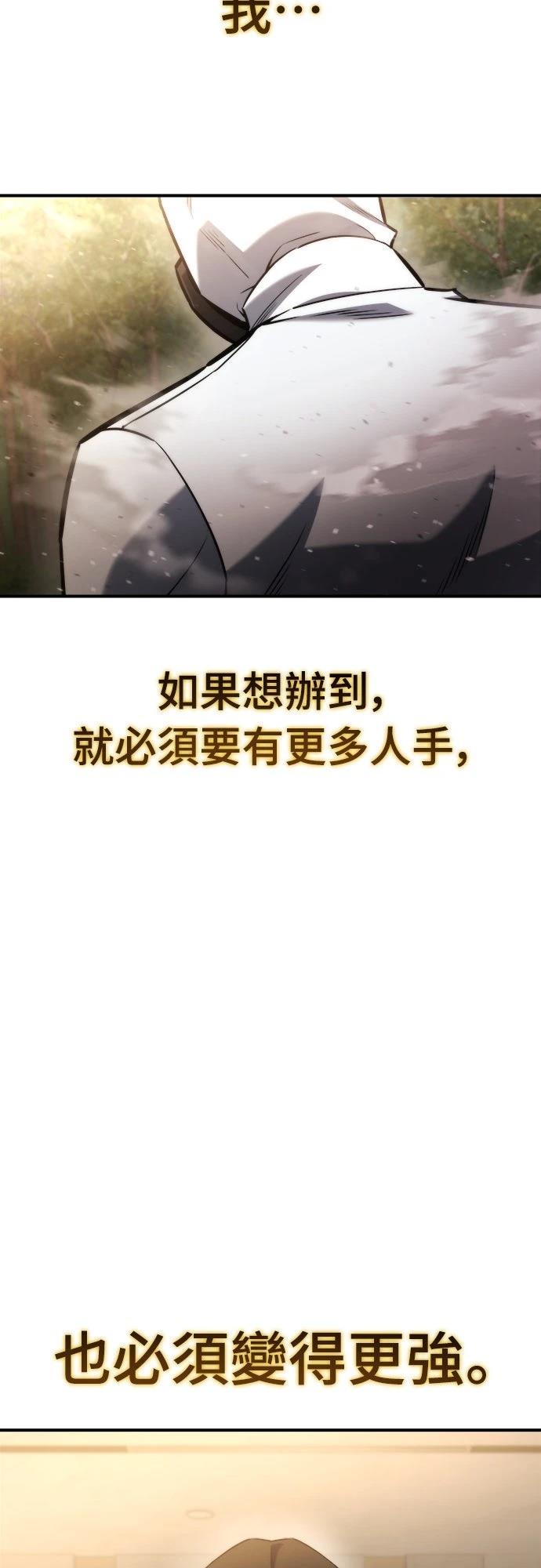 第46话82