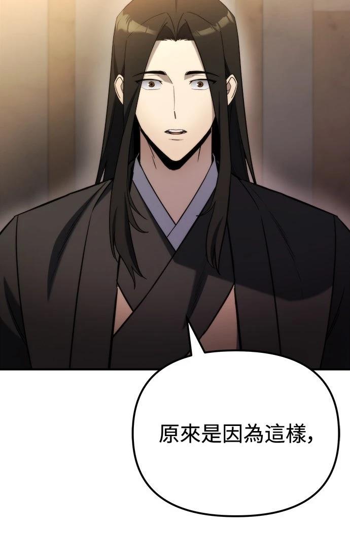 第46话83