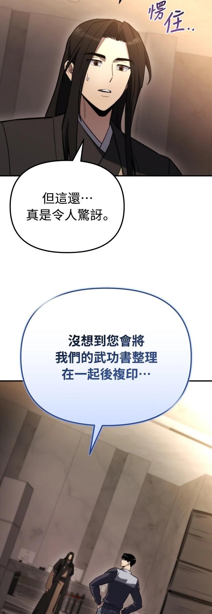 第46话85