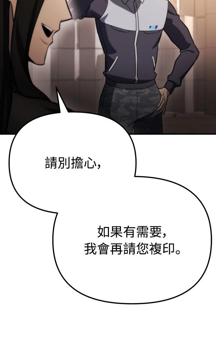 第46话87