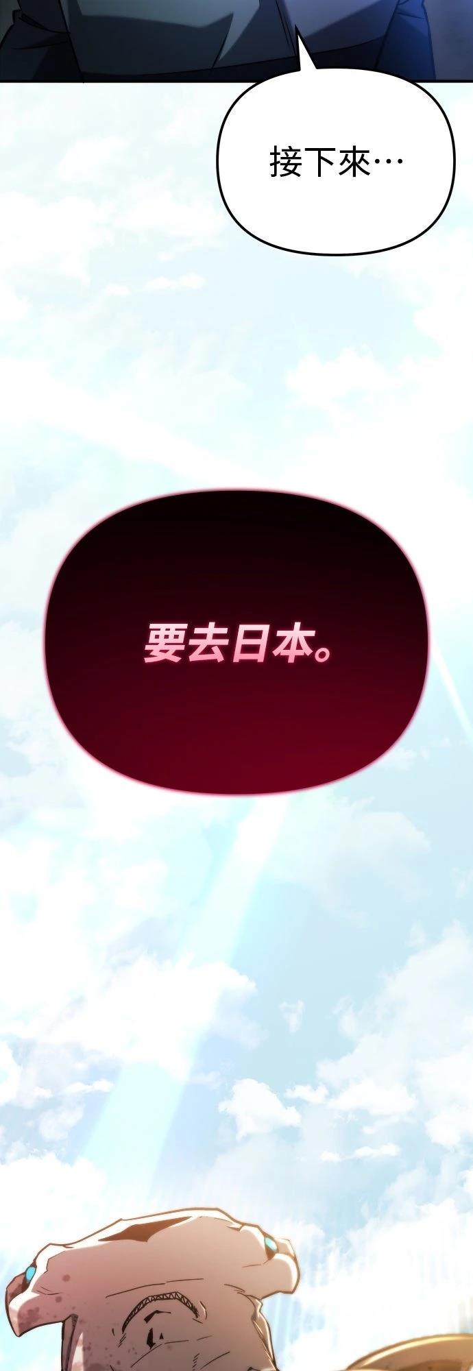 第46话90