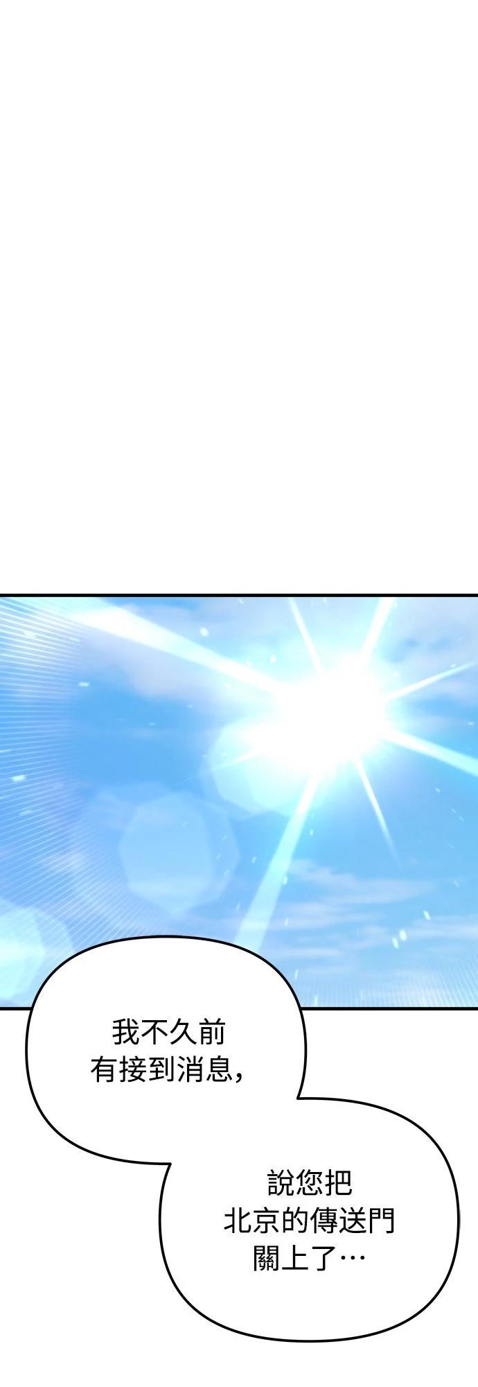 第47话0