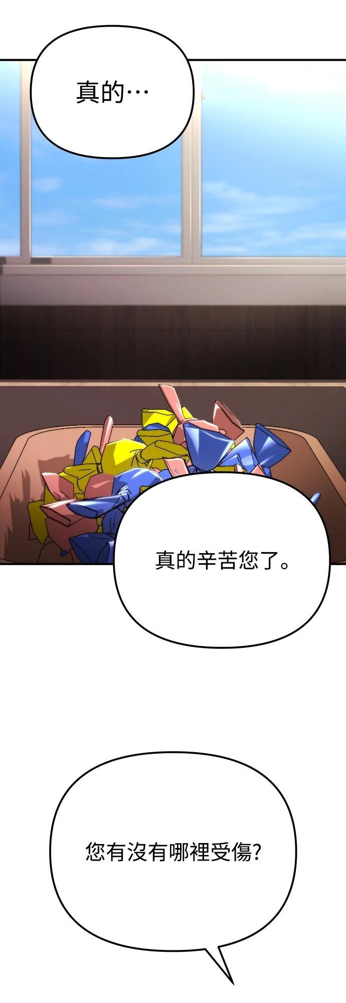 第47话1