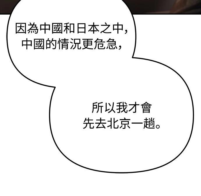 第47话11