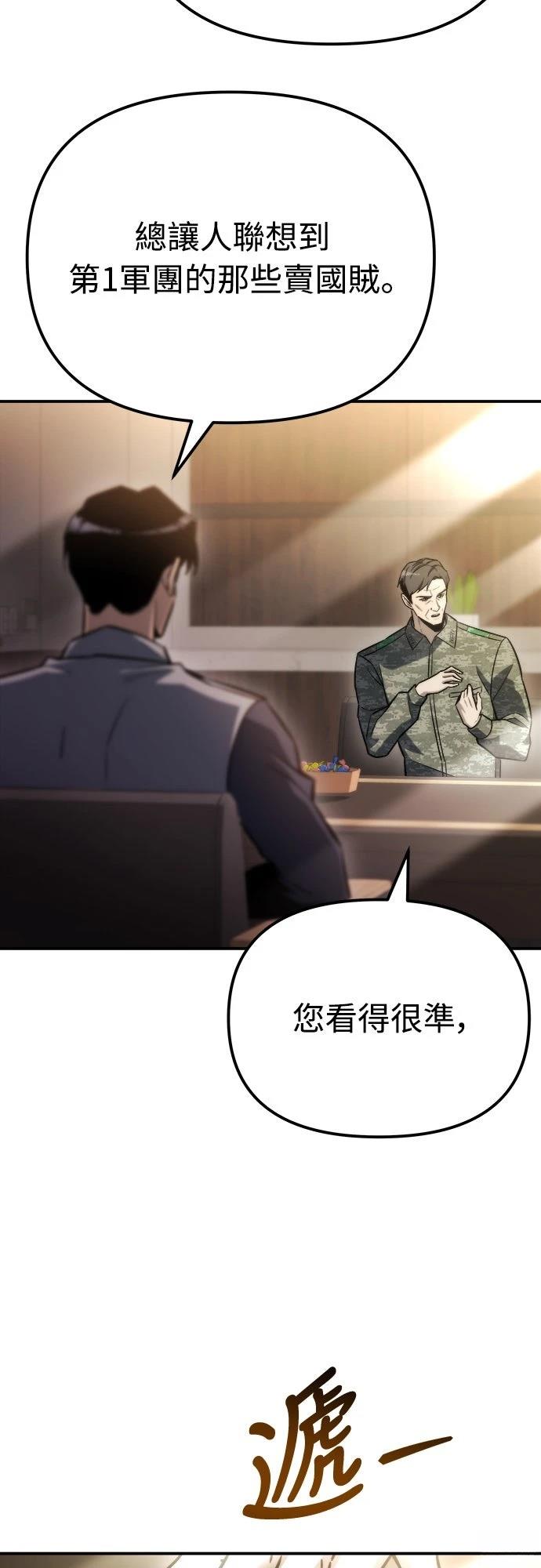 第47话13