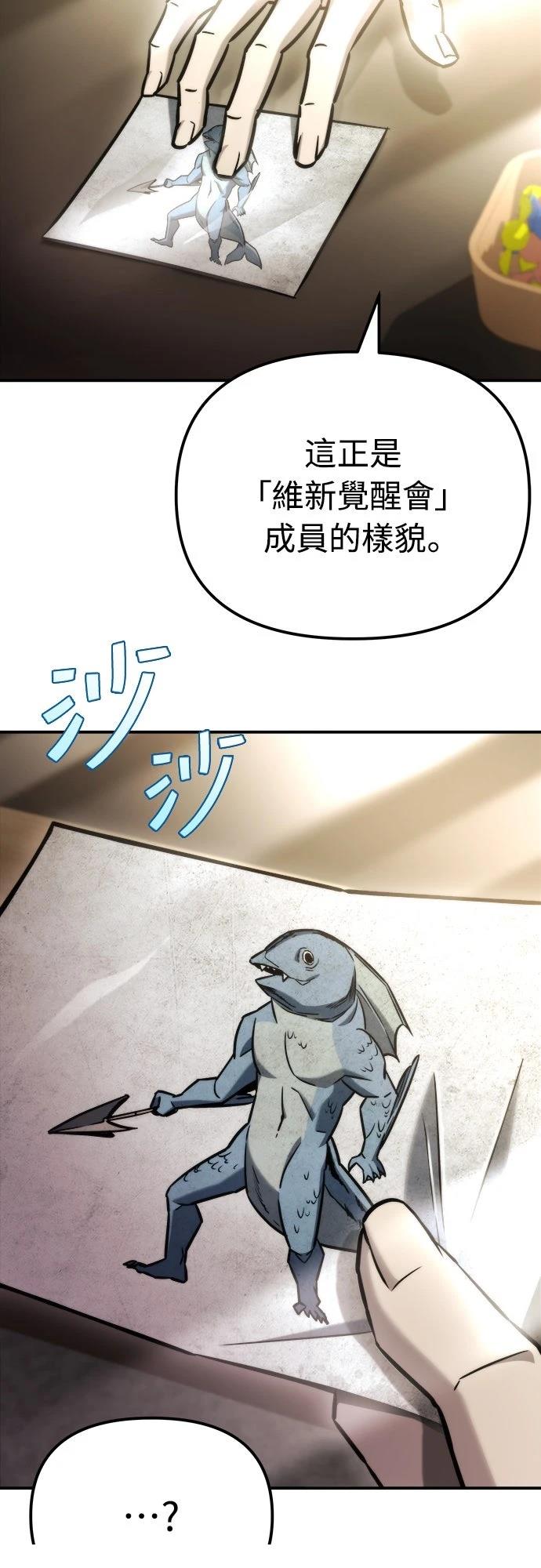 第47话14